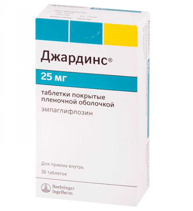 ДЖАРДИНС табл. п/о плен. 25 мг №30