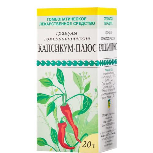 КАПСИКУМ-ПЛЮС гранулы гомеопатич. 20 гр