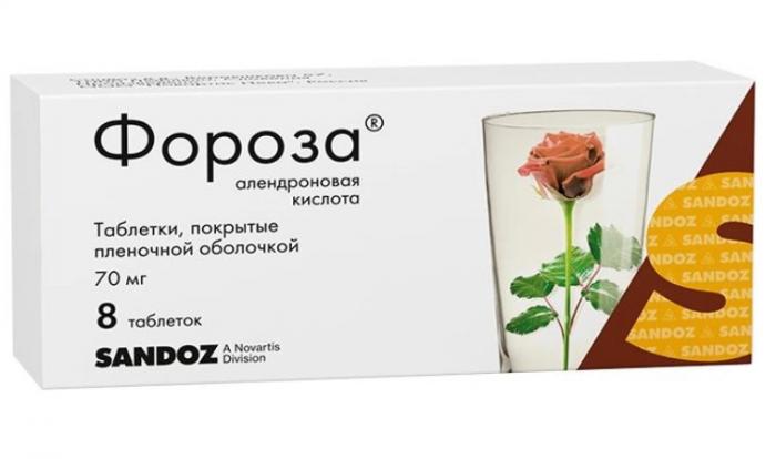ФОРОЗА табл. п/о плен. 70 мг №8