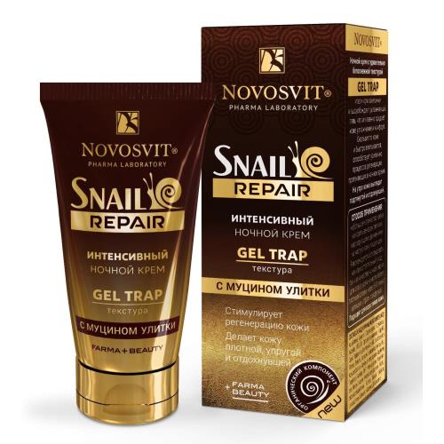 НОВОСВИТ SNAIL REPAIR КРЕМ ДЛЯ ЛИЦА 50 мл ночной
