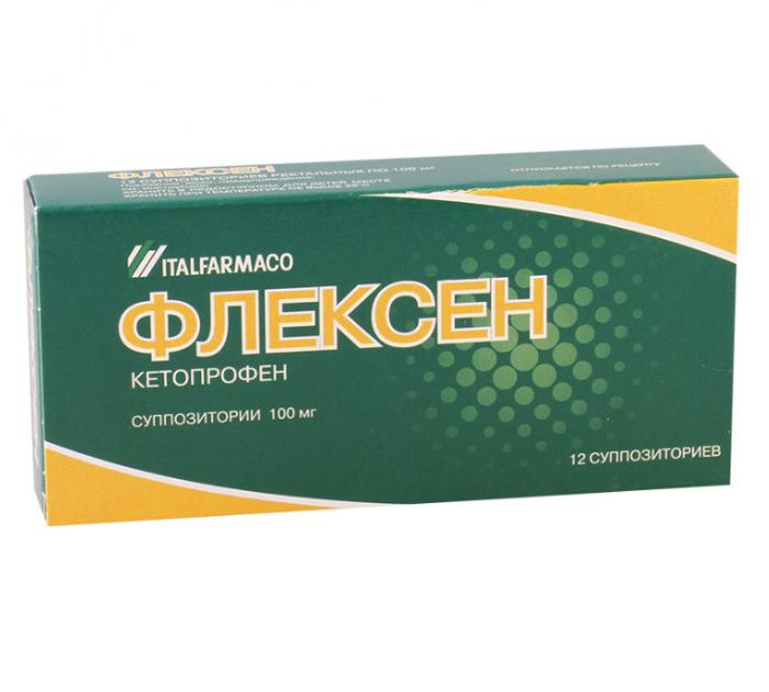 ФЛЕКСЕН свечи рект. 100 мг №12 (З.)