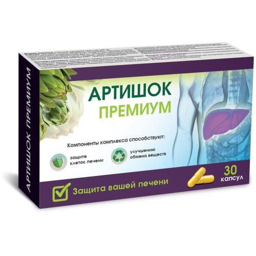 АРТИШОК ПРЕМИУМ капс. №30