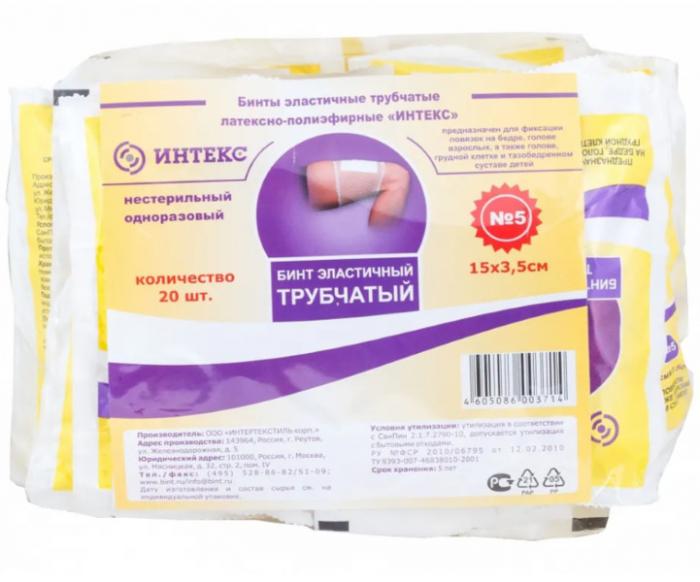 БИНТ ТРУБЧАТЫЙ ЭЛАСТИЧНЫЙ №5 № 20