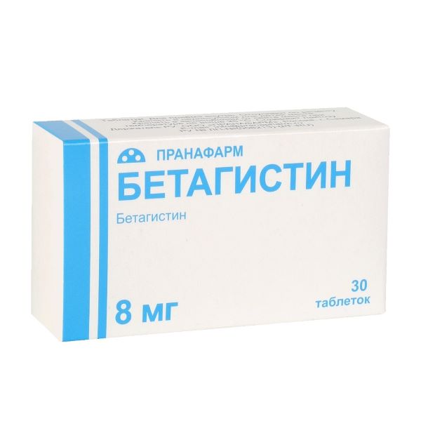 БЕТАГИСТИН табл. 8 мг №30