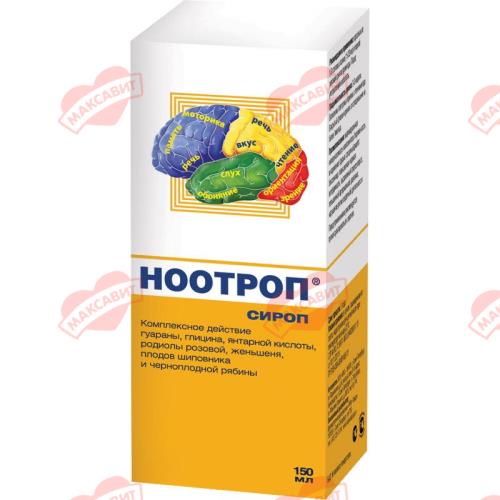 НООТРОП сироп фл. 150 мл