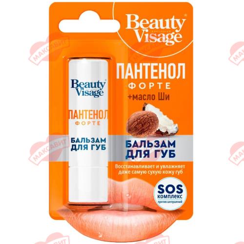 ФИТОКОСМЕТИК BEAUTY VISAGE БАЛЬЗАМ ДЛЯ ГУБ 3,6 гр пантенол форте