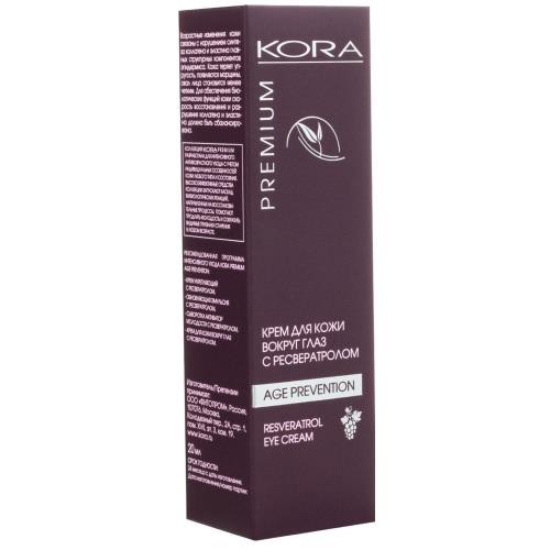 КОРА КРЕМ ВОКРУГ ГЛАЗ 20 мл ресвератрол