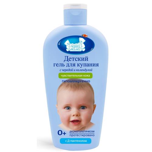 НАША МАМА ГЕЛЬ ДЛЯ КУПАНИЯ ДЕТСКИЙ 400 мл