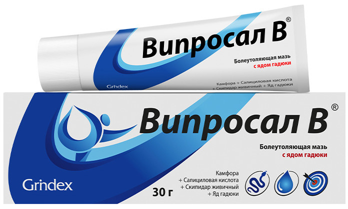 ВИПРОСАЛ В мазь туба 30 гр