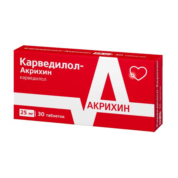 КАРВЕДИЛОЛ АКРИХИН табл. 25 мг №30