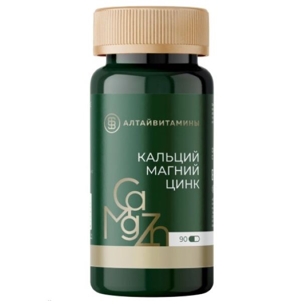 КАЛЬЦИЙ МАГНИЙ ЦИНК АЛТАЙВИТАМИНЫ капс. №90