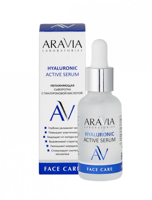 ARAVIA LABORATORIES СЫВОРОТКА ДЛЯ ЛИЦА 30 мл увлажняющ.