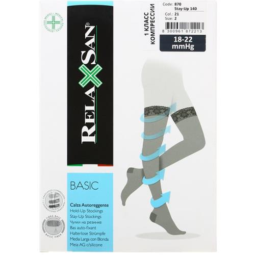 ЧУЛКИ КОМПРЕССИОННЫЕ РЕЛАКСАН 140 DEN телесный р.2