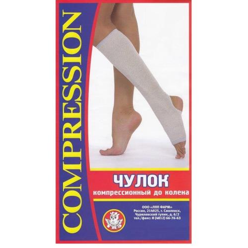 ЧУЛОК КОМПРЕССИОННЫЙ ДО КОЛЕНА КРУГЛОВЯЗАНЫЙ бежевый 3 класс компр. р.2