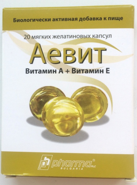 АЕВИТ БАД капс. №20