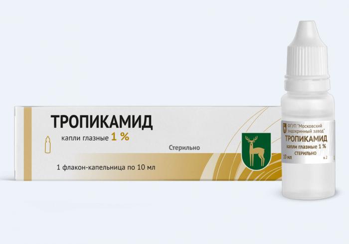 ТРОПИКАМИД капли глазные 1% фл.- кап. 10 мл