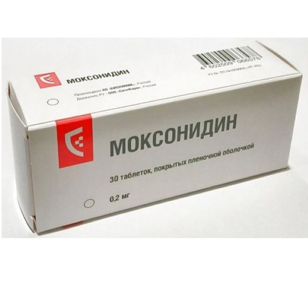 МОКСОНИДИН БИОХИМИК табл. п/о плен. 0,2 мг №30