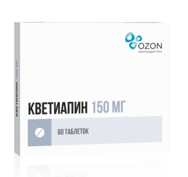 КВЕТИАПИН ОЗОН табл. п/о 150 мг №60