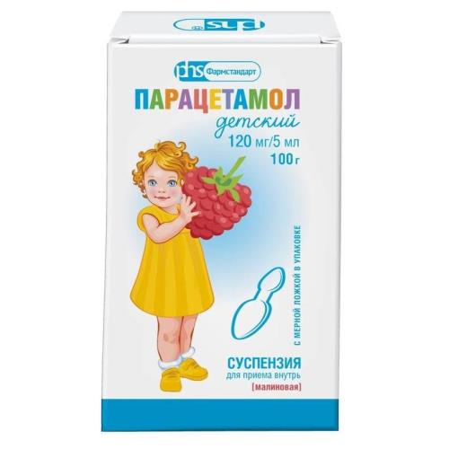ПАРАЦЕТАМОЛ ФАРМСТАНДАРТ малина сусп. внутр. (д/детей) 2,4% фл. 100 мл