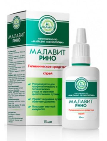 МАЛАВИТ РИНО СПРЕЙ 15 мл