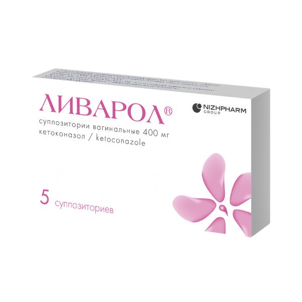 ЛИВАРОЛ супп. вагин. 400 мг №5