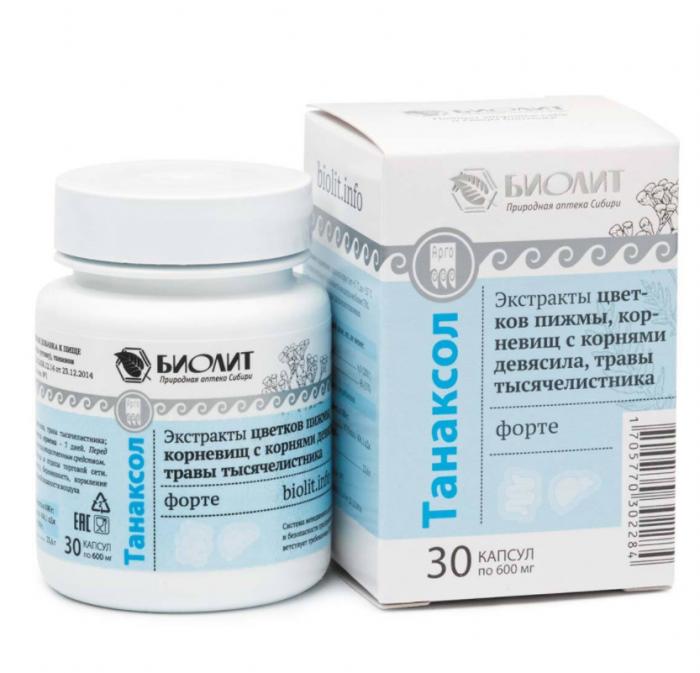 ТАНАКСОЛ ФОРТЕ капс. №30
