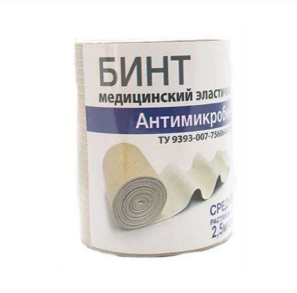 БИНТ ЭЛАСТИЧНЫЙ АНТИМИКРОБНЫЙ 8см х 2,5м