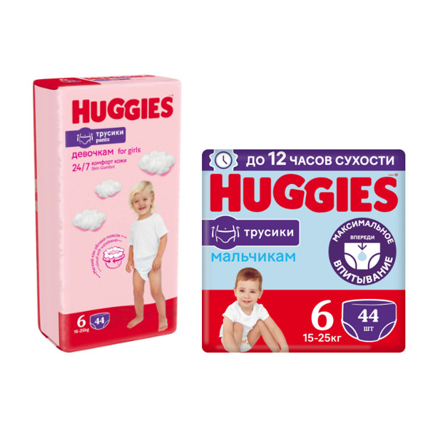 ХАГГИС ТРУСИКИ ДЕТСКИЕ 15-25 кг №44