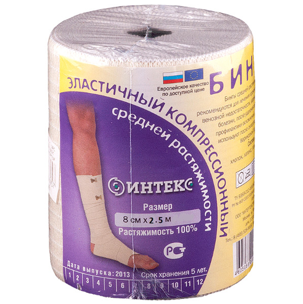 БИНТ ЭЛАСТИЧНЫЙ СР ИНТЕКС с застежкой 8см х 2,5м