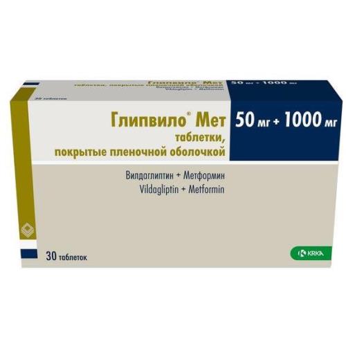 ГЛИПВИЛО МЕТ табл. п/о плен. 50+1000 мг №30