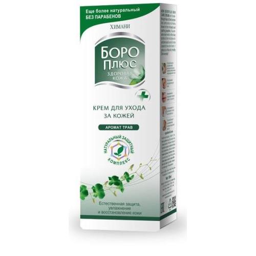 БОРО ПЛЮС крем (зеленый) 25 гр