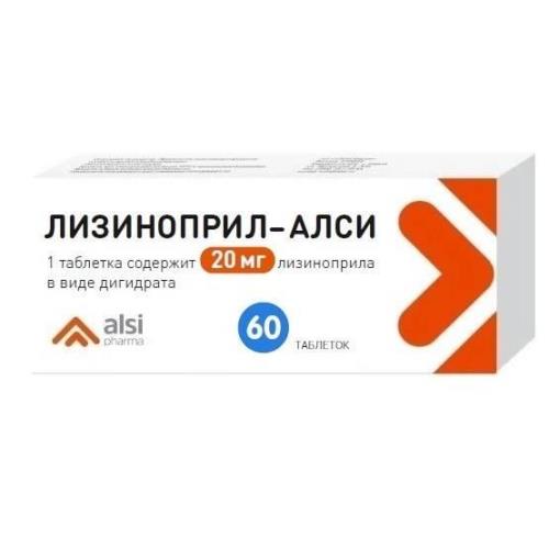 ЛИЗИНОПРИЛ АЛСИ табл. 20 мг №60