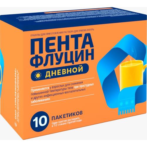 ПЕНТАФЛУЦИН ДНЕВНОЙ гран. д/приг. р-ра внутрь 5 гр №10
