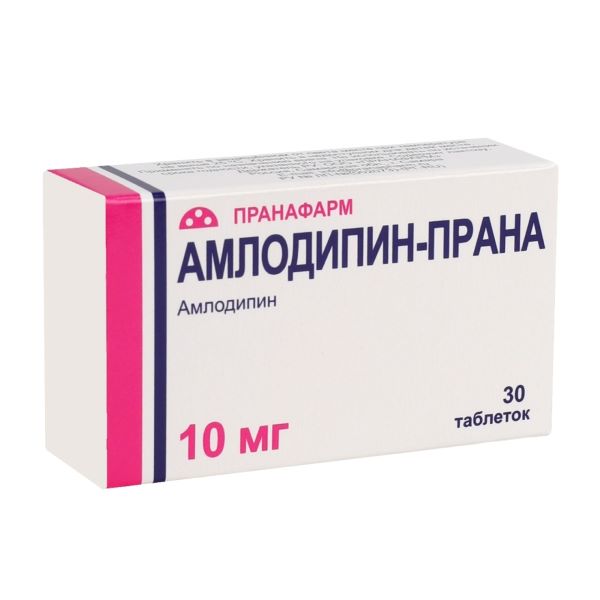 АМЛОДИПИН ПРАНА табл. 10 мг №30