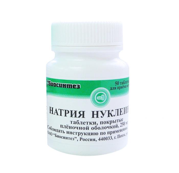 НАТРИЯ НУКЛЕИНАТ табл. п/о плен. 250 мг №50