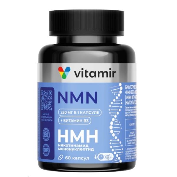 НМН БЕТА-НИКОТИНАМИД МОНОНУКЛЕОТИД ВИТАМИР капс. №60