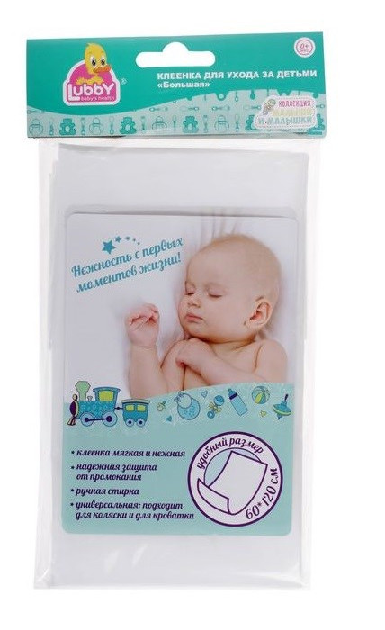 ЛАББИ КЛЕЕНКА ПОДКЛАДНАЯ 15646 60 х120 см