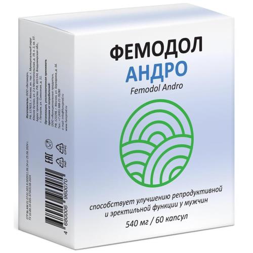 ФЕМОДОЛ АНДРО капс. №60