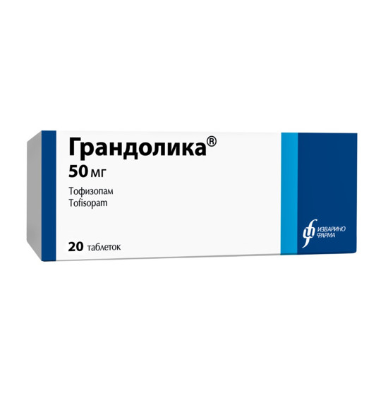 ГРАНДОЛИКА табл. 50 мг №20