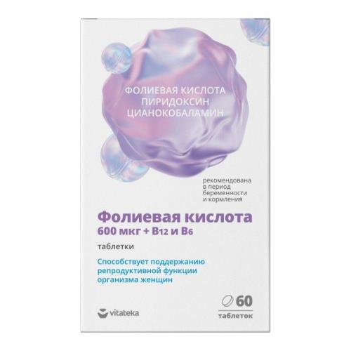 ВИТАТЕКА ФОЛИЕВАЯ КИСЛОТА С ВИТАМИНАМИ В12, В6 табл. п/о №60