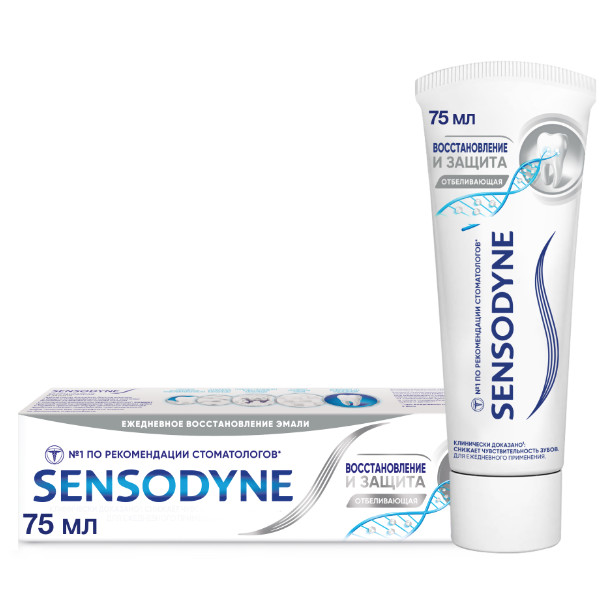 СЕНСОДИН ВОССТАНОВЛЕНИЕ И ЗАЩИТА ЗУБНАЯ ПАСТА 75 мл отбеливающая