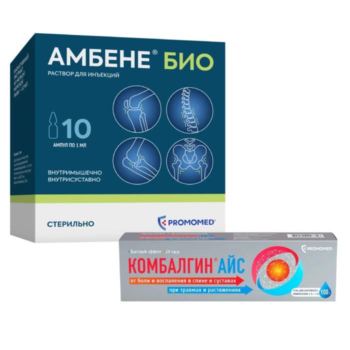 Комплект из 2Х товаров АМБЕНЕ БИО р-р д/инъекц. амп. 1 мл №10 + КОМБАЛГИН АЙС гель туба 100 гр