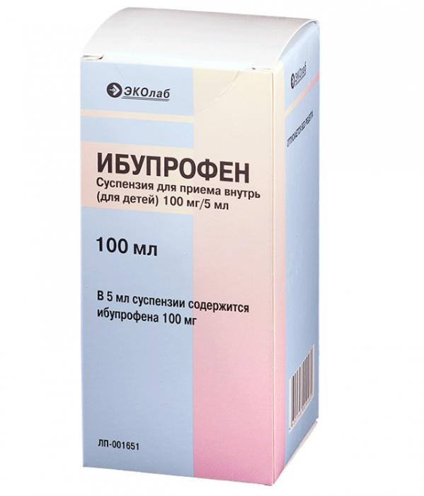 ИБУПРОФЕН сусп. внутр. 100 мг/5 мл фл. 100 мл
