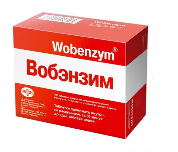 ВОБЭНЗИМ кишечнораств. табл. к/р п/о №100
