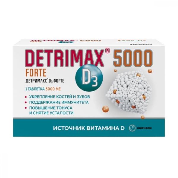 ДЕТРИМАКС ФОРТЕ табл. п/о 5000 МЕ №60