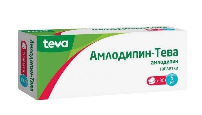 АМЛОДИПИН ТЕВА табл. 5 мг №30