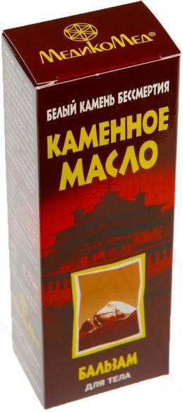 КАМЕННОЕ МАСЛО бальзам для тела 75 мл