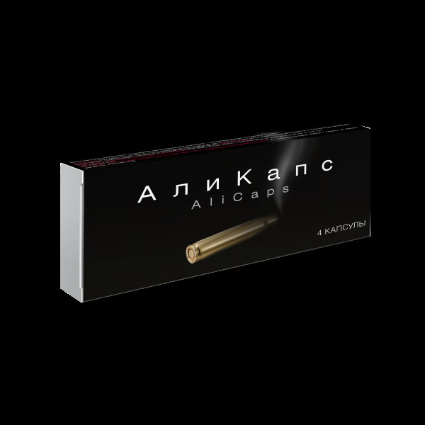 АЛИ КАПС капс. №4