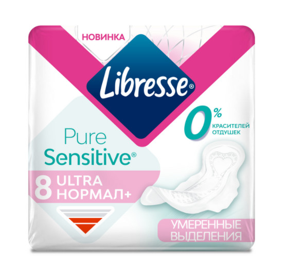 ЛИБРЕСС ПРОКЛАДКИ ULTRA PURE SENSITIVE НОРМАЛ №8