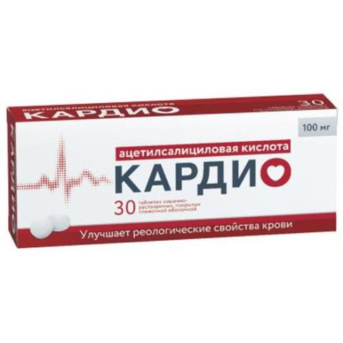 АЦЕТИЛСАЛИЦИЛОВАЯ КИСЛОТА КАРДИО РЕНЕВАЛ табл. к/р п/о 100 мг №30
